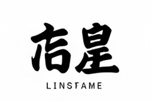 评论区作息研究 熬夜人群画像封面，月相与表格图形